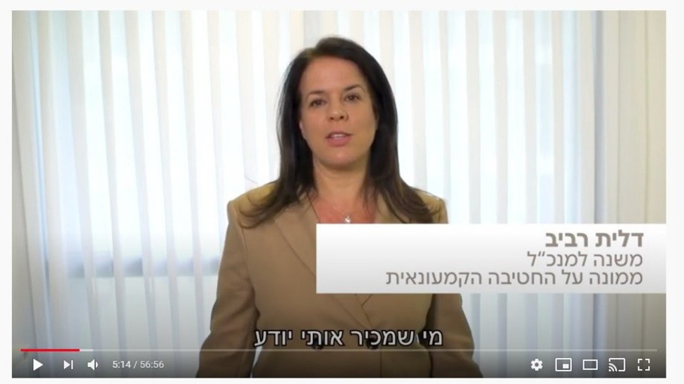 דלית רביב (צילום: אביב גוטליב)