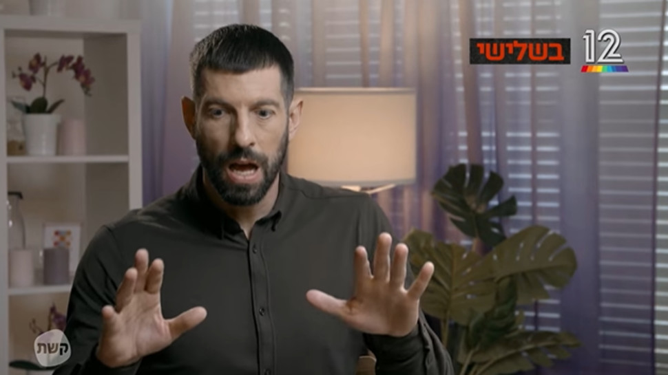 המתחזים עם חיים אתגר  (צילום: צילום מסך "המתחזים")