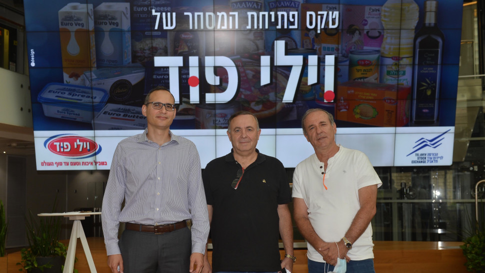 יוסי ויליגר, צבי ויליגר ואיתי בן זאב  (צילום: גיא אסייג)