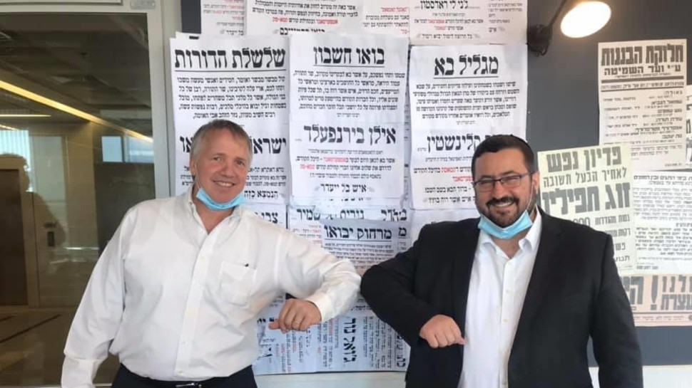 משה פרידמן ואילן בירנפלד (צילום: צילום מסך פייסבוק)