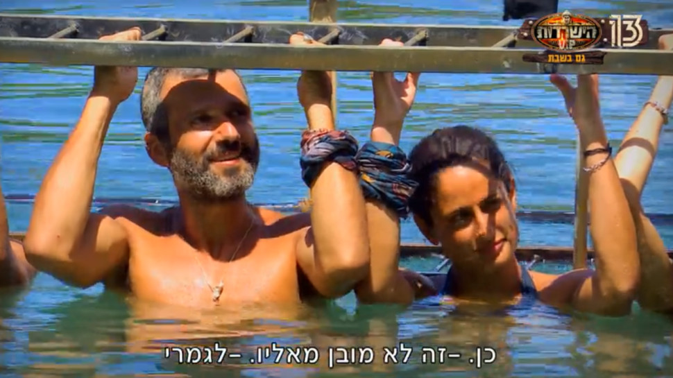 עידן חביב וירדן ג'רבי הישרדות VIP (צילום: צילום מסך)
