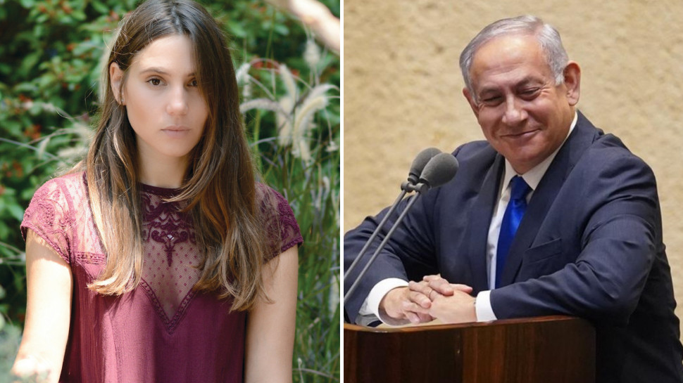 בנימין נתניהו, עמית פרקש (צילום: ירדן הראל,שמוליק גרוסמן, דוברות הכנסת)