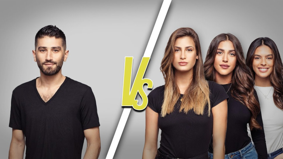 קארין עליה, לינור סיבניק, גל גברעם, יהודה יצחקוב (צילום: מיכה לובטון)