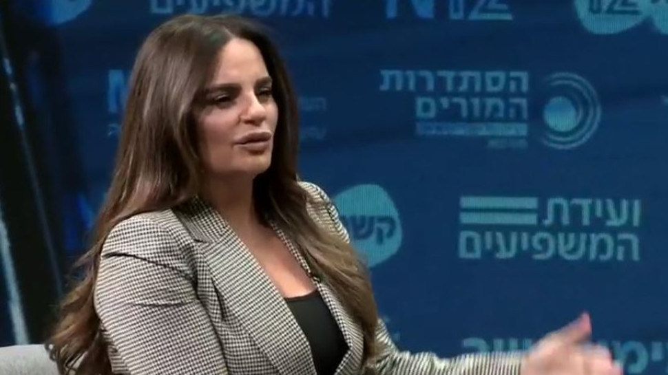 אופירה אסייג (צילום: צילום מסך קשת 12)