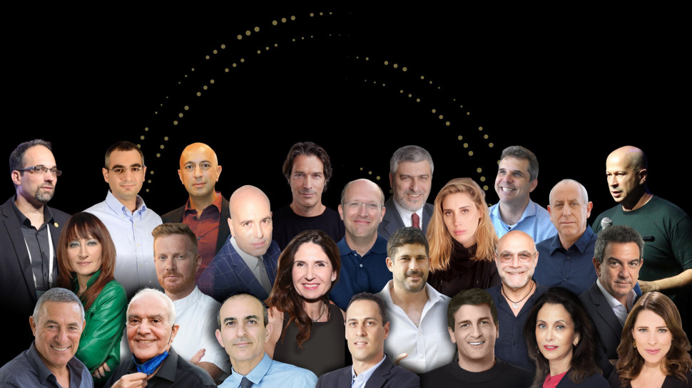 אילוסטרציה ארגון הבוגרים (צילום: אילוסטרציה)