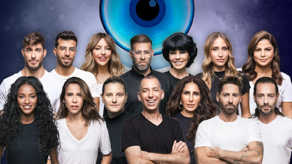 האח הגדול (צילום: מיכה לובטון)