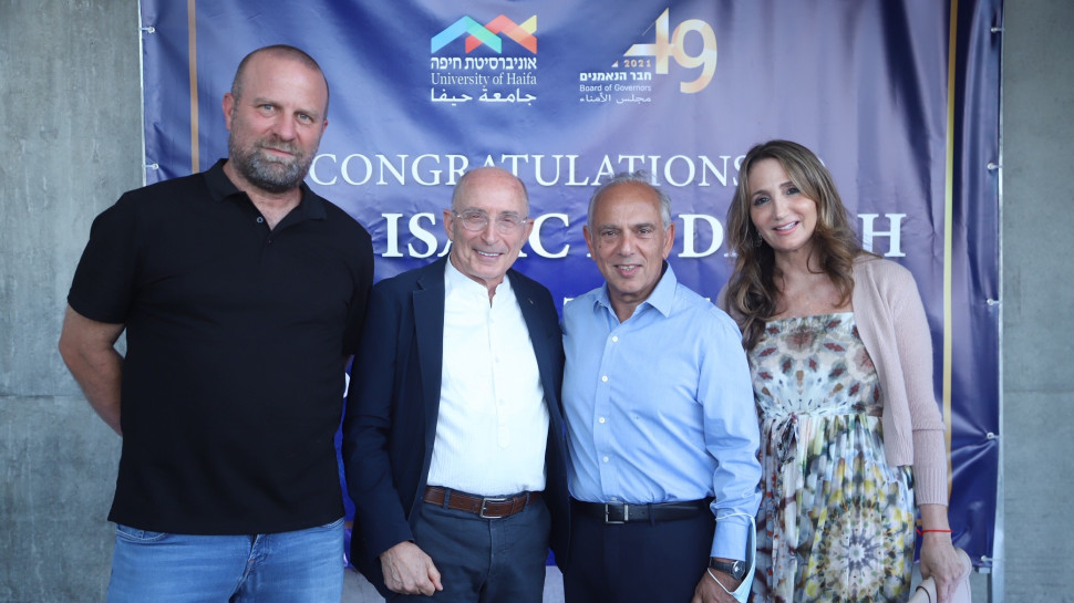 איווט ואייזיק דבח, רון רובין ונעם לאוטמן (צילום: דוברות אוניברסיטת חיפה)