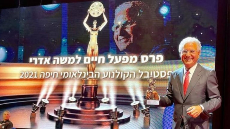 משה אדרי (צילום: ראובן כהן)