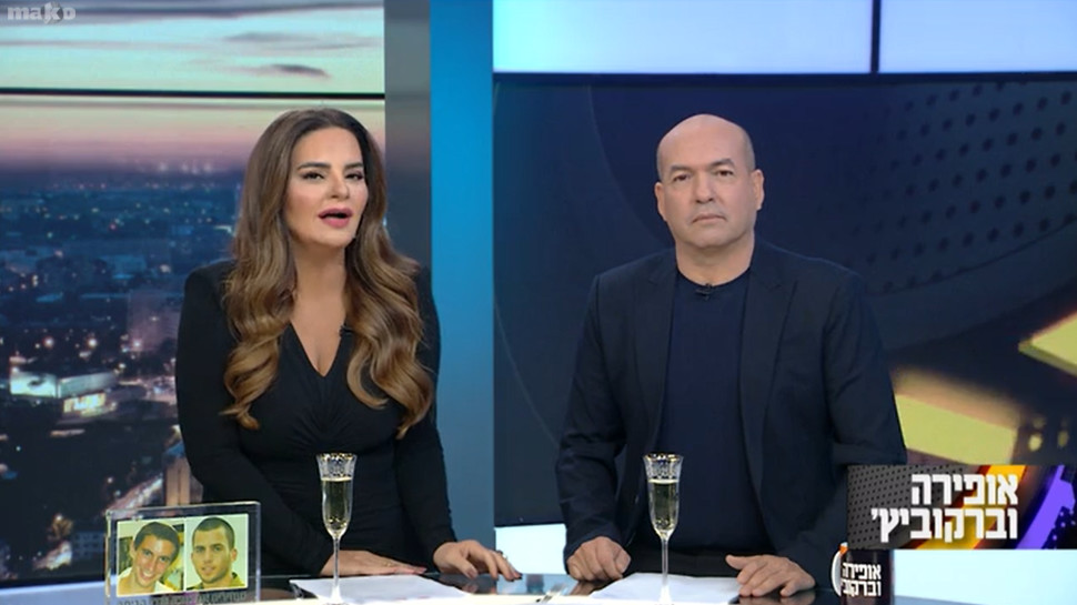 אופירה וברקוביץ' (צילום: צילום מסך מתוך קשת 12)