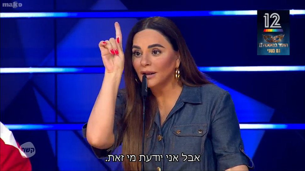 אופירה אסייג, הזמר במסכה (צילום: צילום מסך קשת 12)