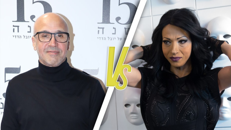 דנה אינטרנשיונל, גל אוחובסקי (צילום: רפי דלויה,מרים אלסטר, פלאש 90)