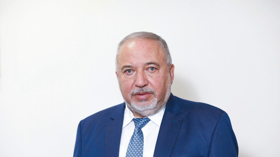 שר האוצר אביגדור ליברמן (צילום: מרק ישראל סלם)