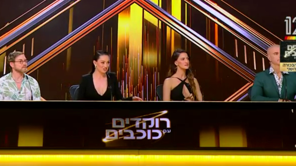 פאנל השופטים של "רוקדים עם כוכבים" (צילום: צילום מסך קשת 12)