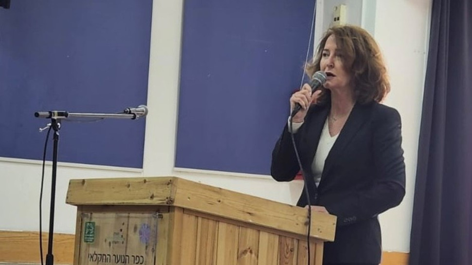  שולמית גרי (צילום: דוברות בנק ישראל)