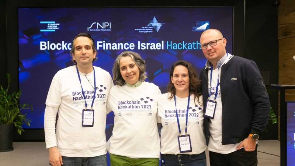 עודד שפירר, יעל וייס, ענת גואטה ואסף ארז (צילום: אחיקם בן יוסף)