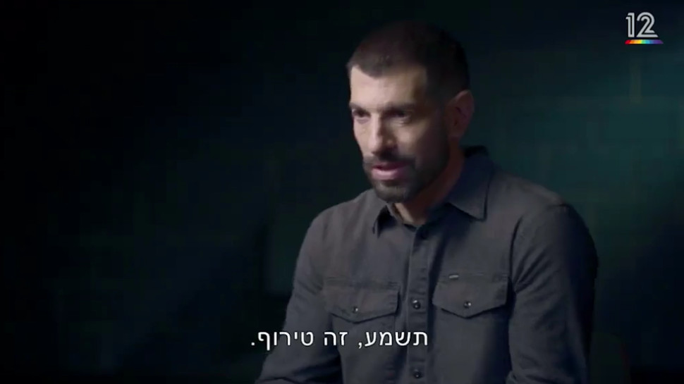 חיים אתגר בתוכנית "המתחזים" (צילום: צילום מסך קשת 12)