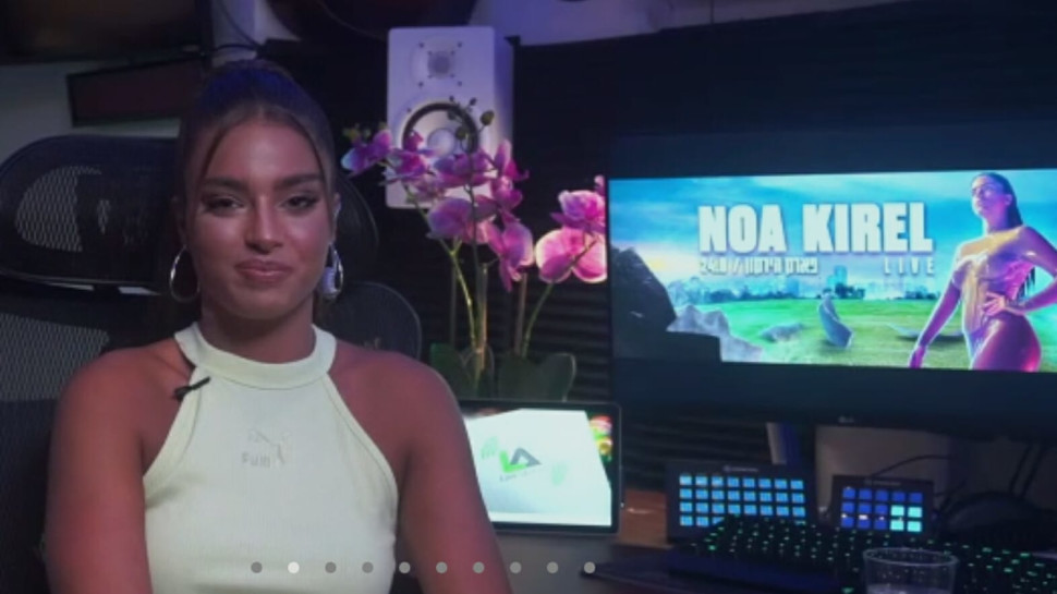 נועה קירל (צילום: צילום מסך)