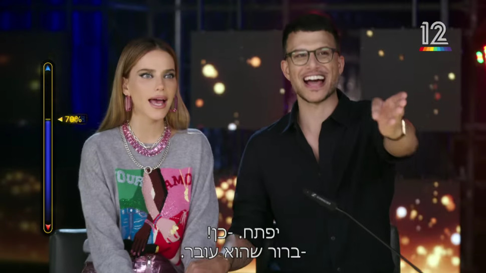 אסי עזר, רותם סלע, הכוכב הבא (צילום: צילום מסך קשת)