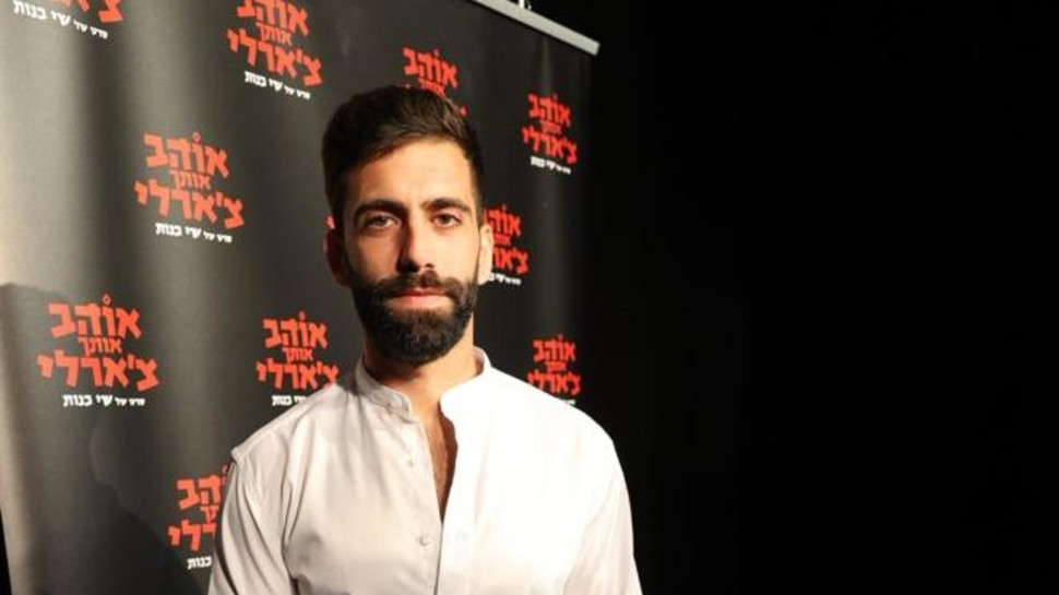 אליעד נחום (צילום: רפי דלויה)