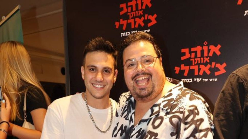 אוראל צברי, קווין רובין (צילום: רפי דלויה)