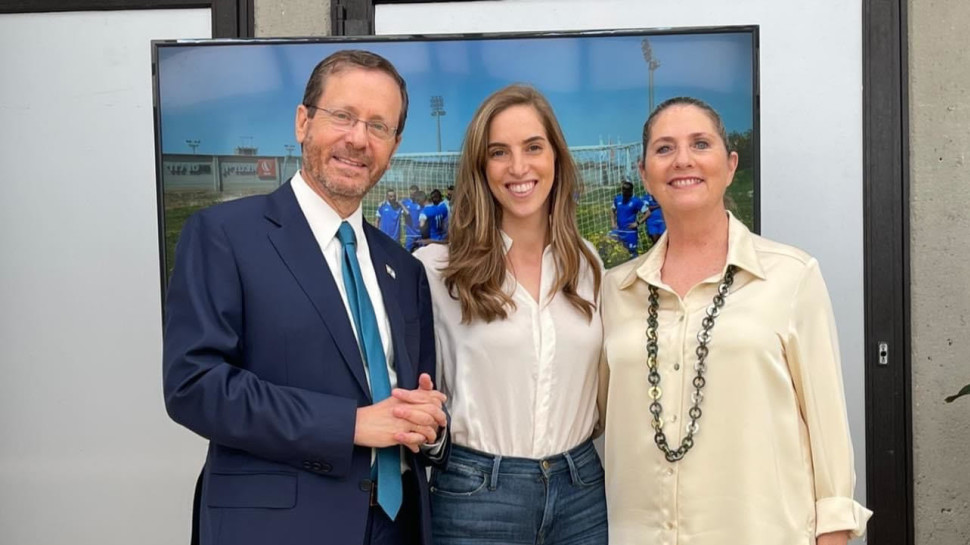 מיכל הרצוג, נועה קלגסבלד ויצחק הרצוג   (צילום: צילום מסך פייסבוק)