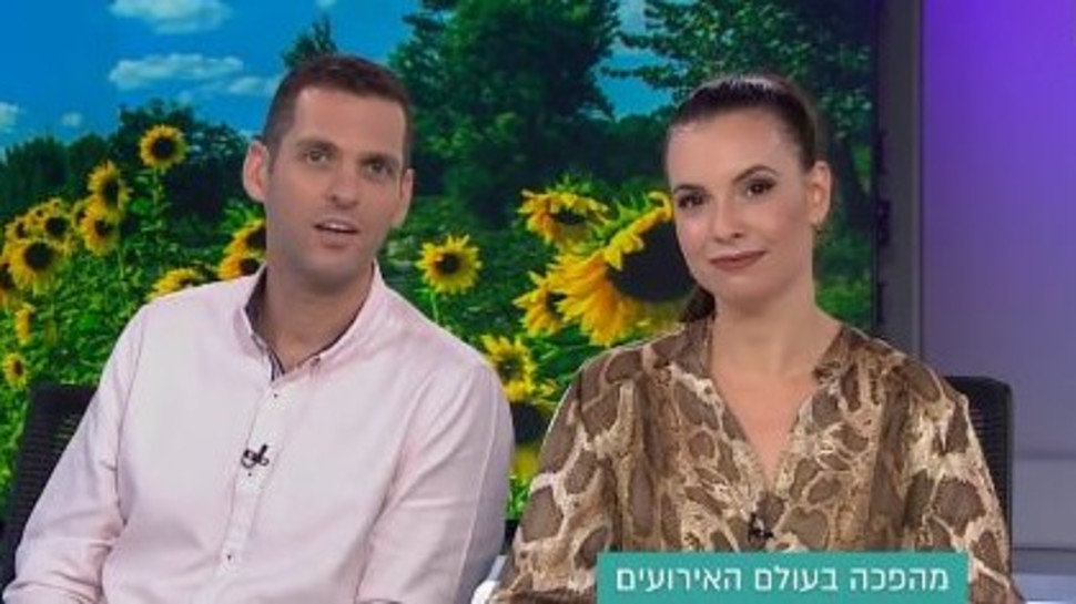 נועה רוזין, אלעד זוהר (צילום: צילום מסך רשת 13)