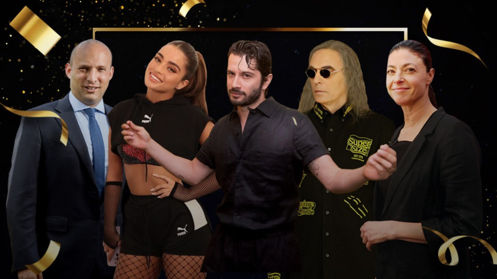 מרב מיכאלי, צביקה פיק, רן דנקר, נועה קירל, נפתלי בנט (צילום: יוסי זמיר פלאש  90,זוהר שטרית,יונתן זינדל,גדי סיארה,אמיר יעקבי )