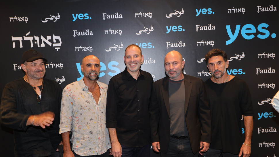 כוכבי פאודה (צילום: רפי דלויה)