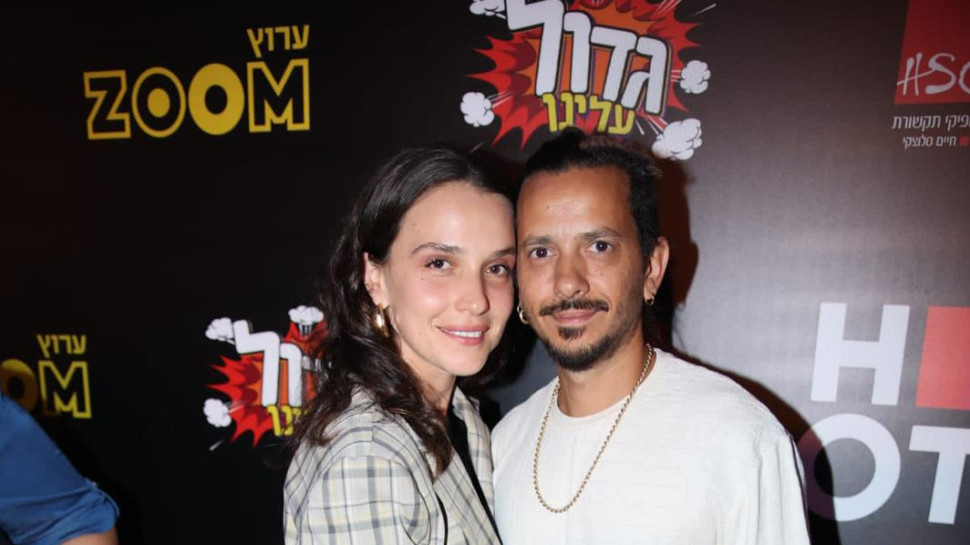 ציון ברוך, יאנה יוסף (צילום: אור גפן)