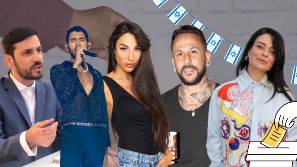 נינט טייב, אסי בוזגלו, טליה עובדיה, תמיר גרינברג, אלירז שדה (צילום: אור גפן,רפי דלויה,רן יחזקאל,אורטל דהן,מור שמעוני)