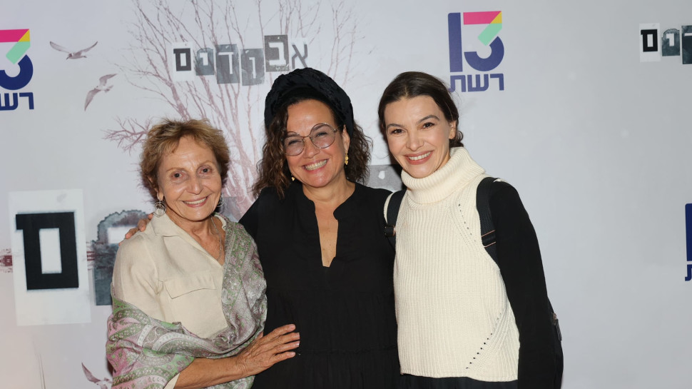 מרינה שויף, צופית גרנט ושושה גורן (צילום: רפי דלויה)