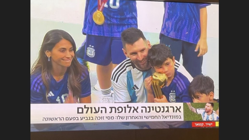 השיתוף של אנטונלה (צילום: צילום מסך אינסטגרם)