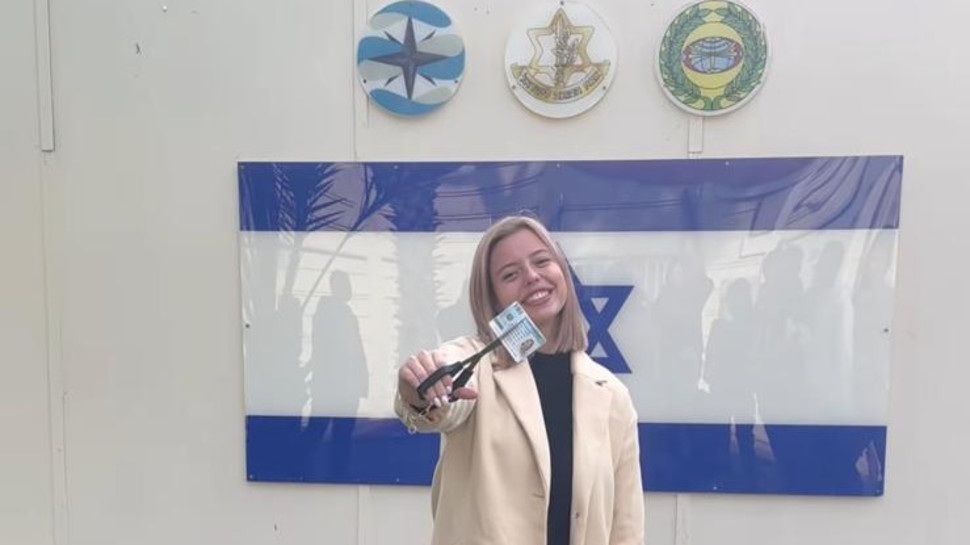 מרינה קוזנצובה השתחררה מצה"ל (צילום: צילום מסך אינסטגרם)