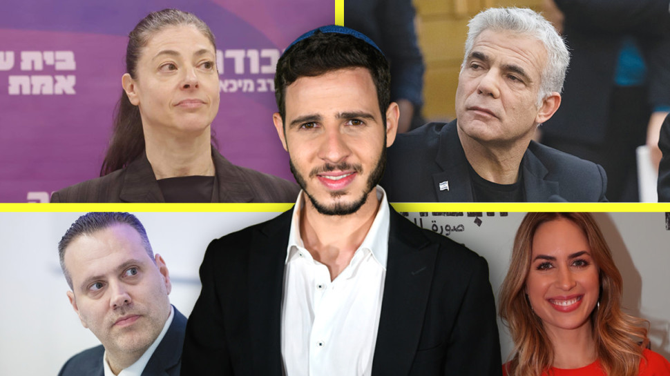 יאיר שרקי, יאיר לפיד, מיקי זוהר, אדווה דדון, מרב מיכאלי (צילום: מרק ישראל סלם,רפי דלויה,פלאש 90, יונתן זינדל,הדס פרוש פלאש 90)