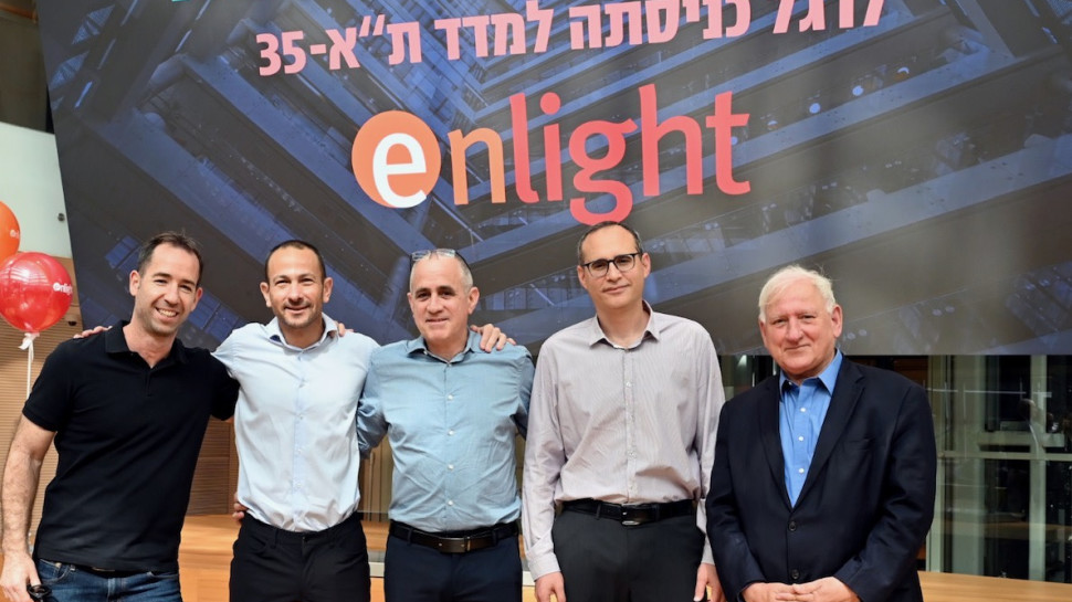 יאיר סרוסי, איתי בן זאב, עמית פז, גלעד יעבץ וצפריר יואלי (צילום: יוסי זילגר, פלאש 90)