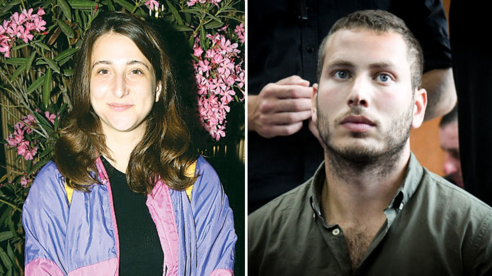 אבנר נתניהו, אלונה סער (צילום: פלאש 90,אביב חופי)