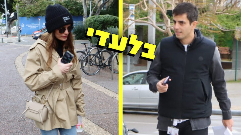 אריאל פרדו, דנה פרידר (צילום: ניר פקין)