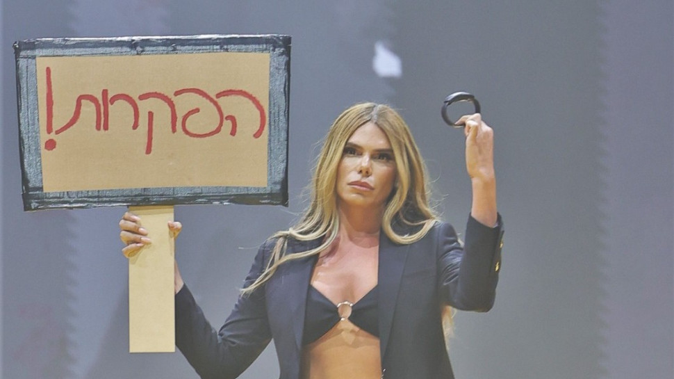 בל אגם (צילום: רפי דלויה)