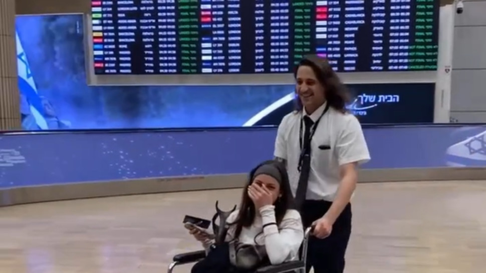 גל גברעם (צילום: צילום מסך אינסטגרם)