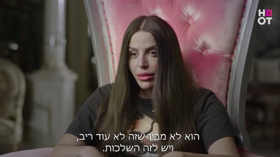 נסרין קדרי (צילום: צילום מסך HOT)