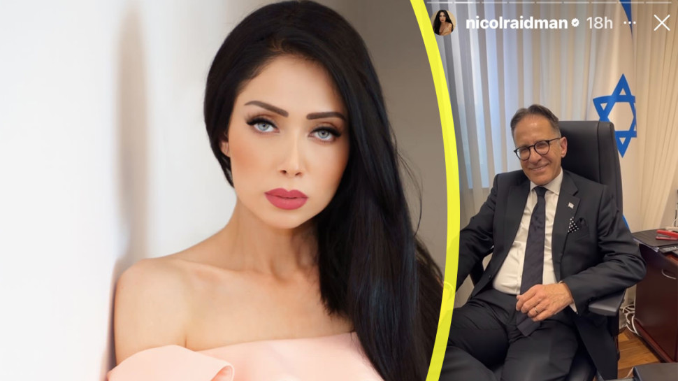 ניקול ראידמן (צילום: אלמוג גבאי)