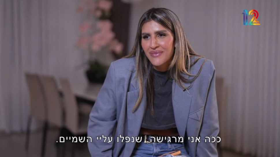 עינב בובליל (צילום: צילום מסך קשת 12)