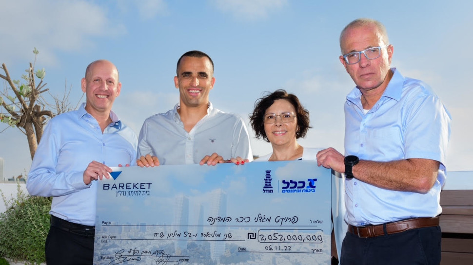 רוני בירם, רות לוי, עדי גזית ואריק רוט  (צילום: מושיק ברין)