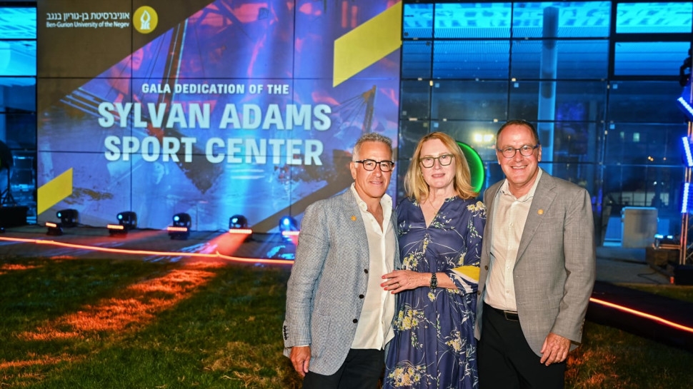 דניאל חיימוביץ מרגרט וסילבן אדמס (צילום: דני מכליס, אוניברסיטת בן גוריון בנגב)