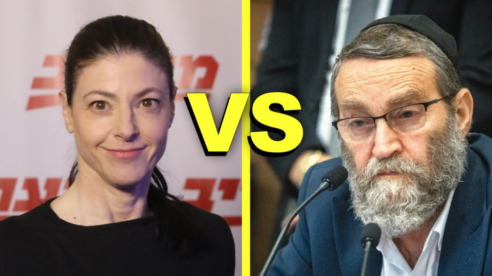 משה גפני, מירב מיכאלי (צילום: מרק ישראל סלם, פלאש 90,אורן בן חקון, פלאש 90)