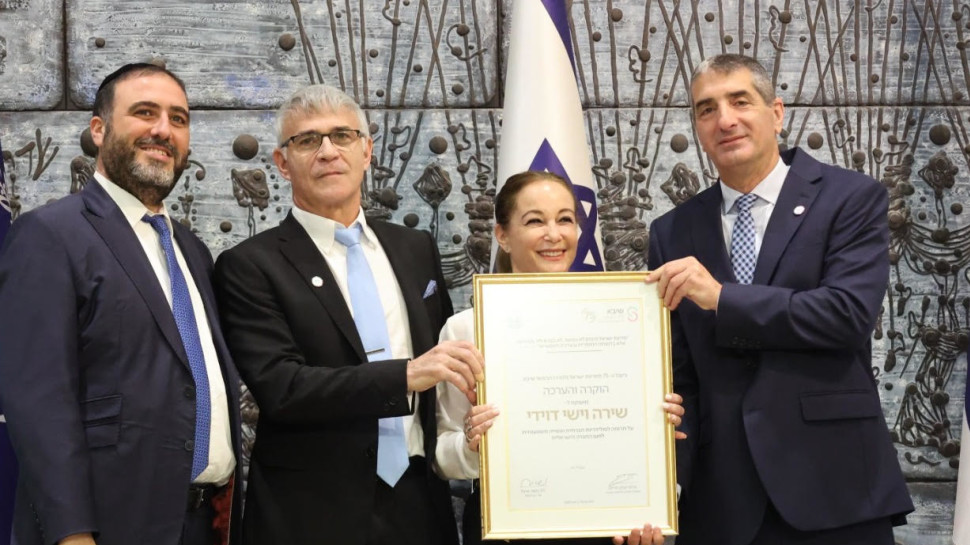 יצחק קרייס, שירה וישי דוידי ומשה ארבל (צילום: רותם אפל שיבא)