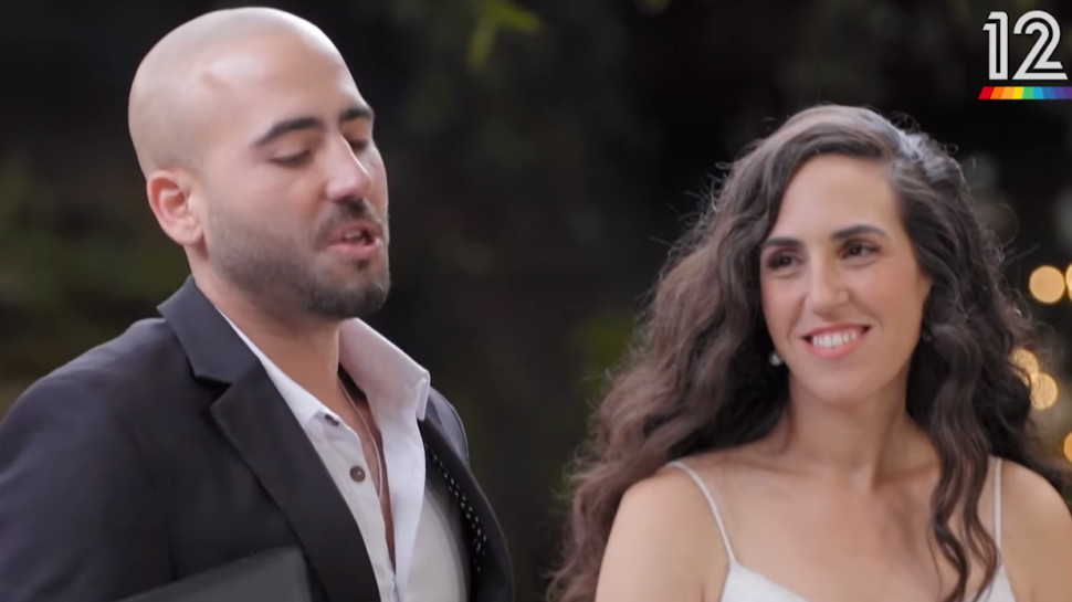 משה ונעם - חתונה ממבט ראשון (צילום: צילום מסך קשת)