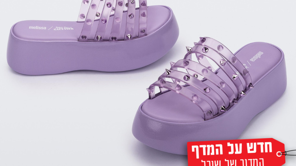 חדש על המדף (צילום: יחצ)