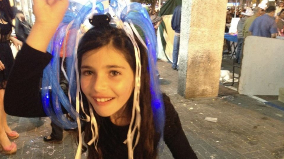 מצליחים לזהות? (צילום: צילום מסך אינסטגרם)