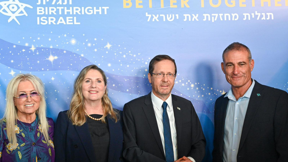 גידי מרק, יצחק ומיכל הרצוג ומרים אדלסון (צילום: קובי גדעון, לע"מ)